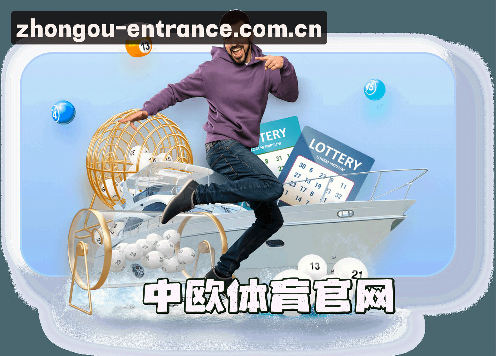 关于我们
